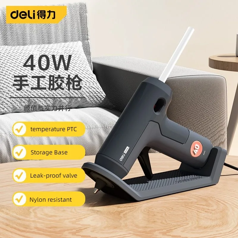 Heat Gun Small - Deli 40W Hot Melt กาวปืน 7