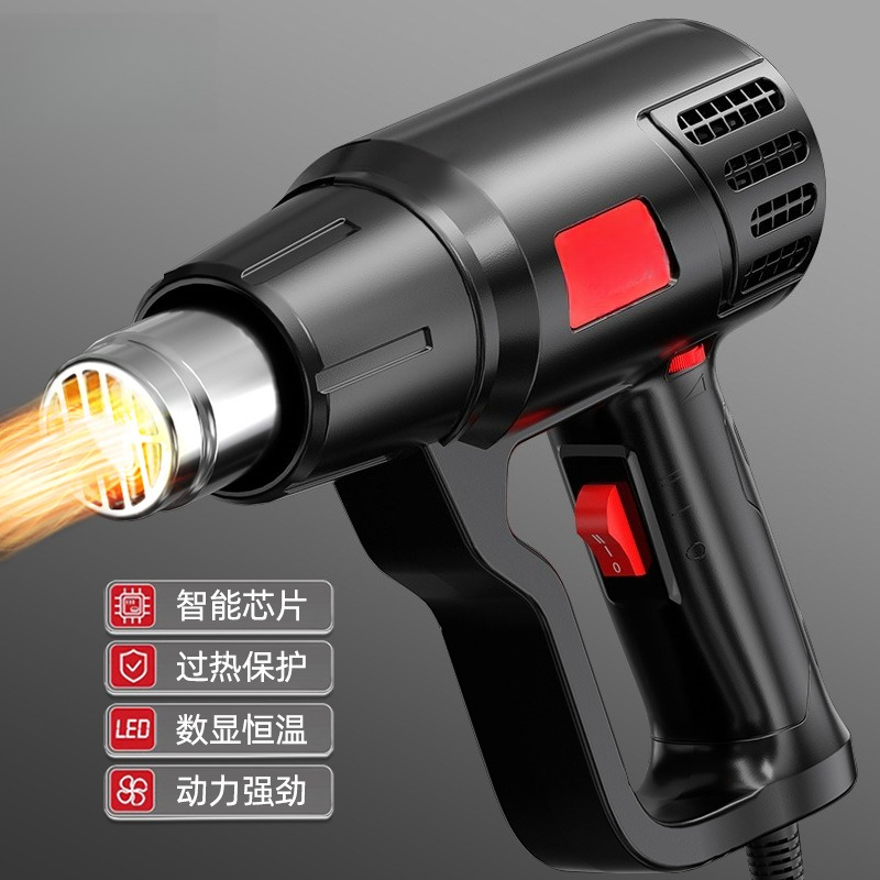 Heat Gun Small - ปืนเป่าลมร้อนดิจิตอลปรับอุณหภูมิได้ กำลังสูง สำหรับงานหดฟิล์ม พัดลมความร้อนขนาดเล็ก ปืนอบ ปืนเชื่อม