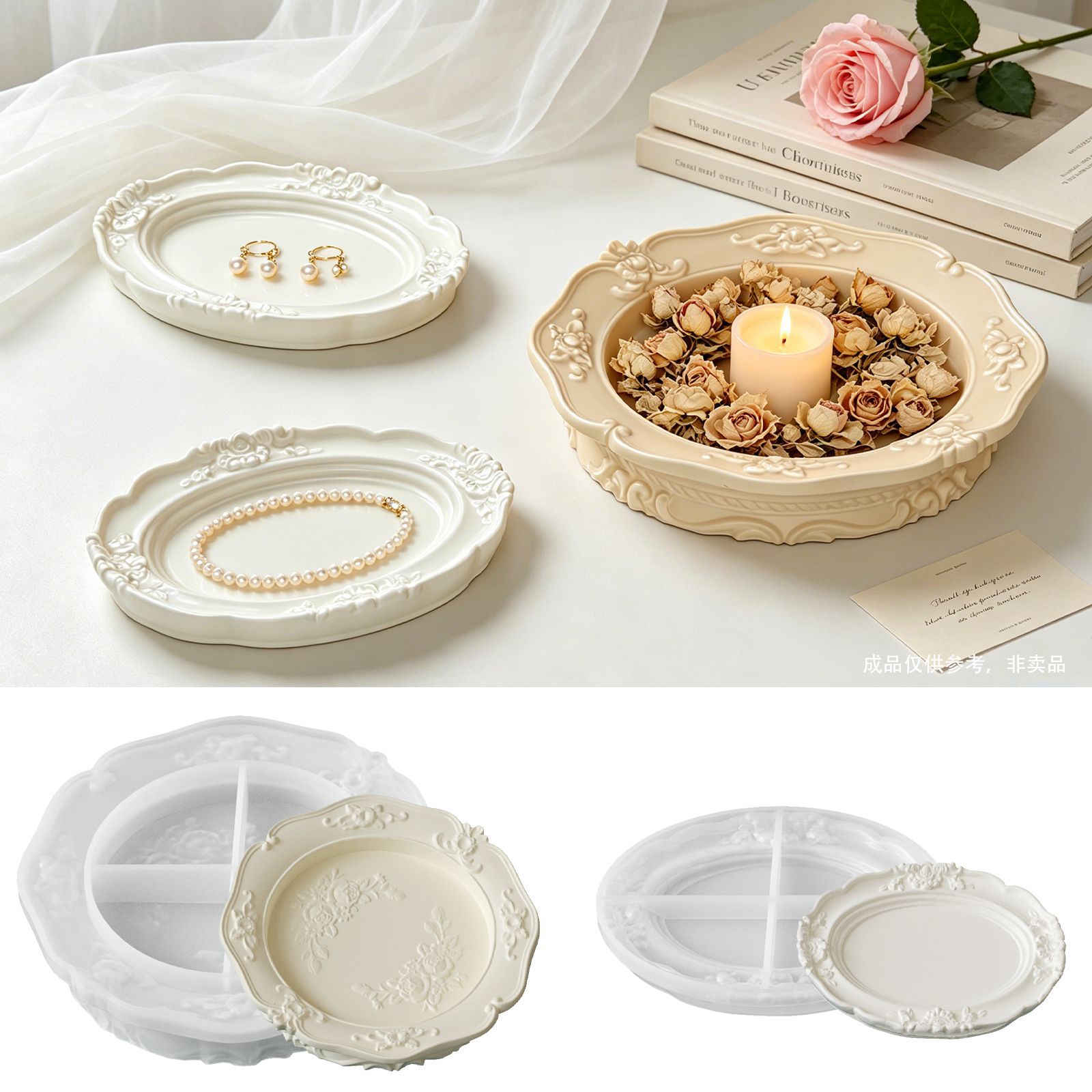 แม่พิมพ์ซิลิโคนลายลูกไม้บาโรกส - Coaster Mold Round บทวิจารณ์และราคา