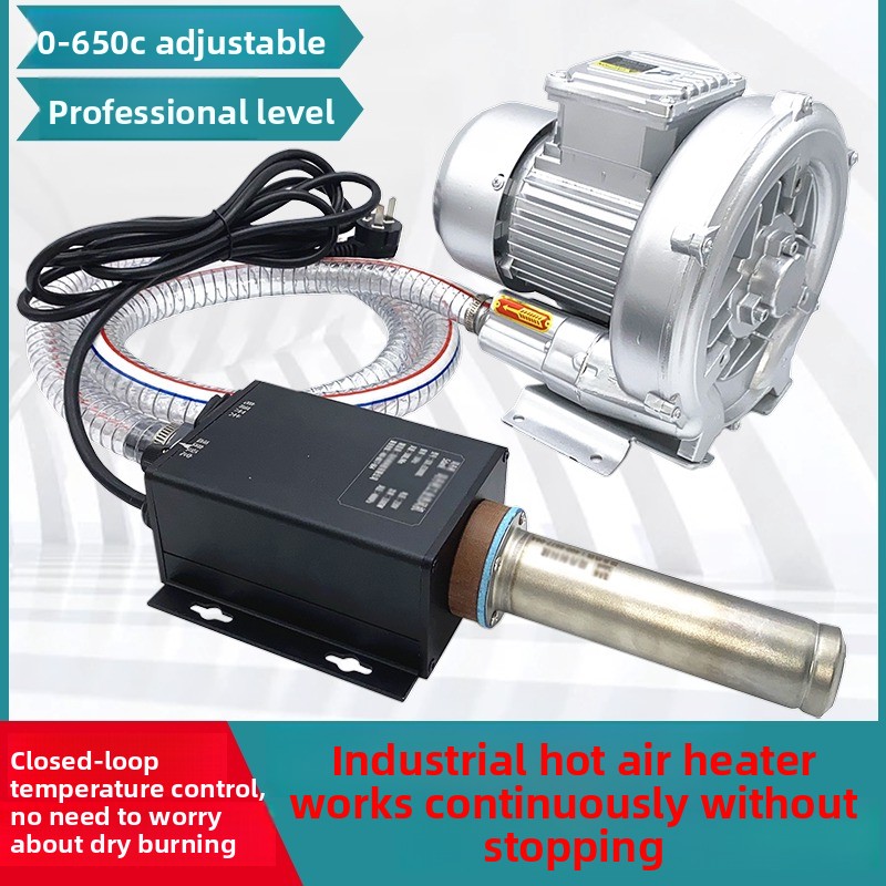 เครื่องเป่าลมร้อนขนาดเล็ก 3300 - Heat Gun Small บทวิจารณ์และราคา