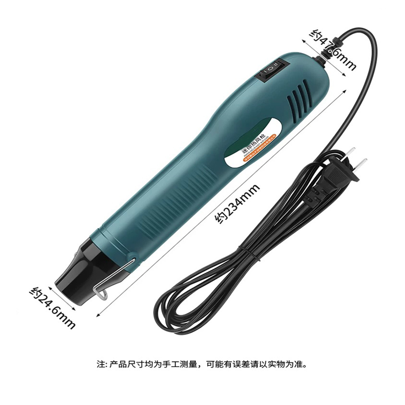 ปืนลมร้อนขนาดเล็กแบบพกพา ปืนเช - Heat Gun Small บทวิจารณ์และราคา